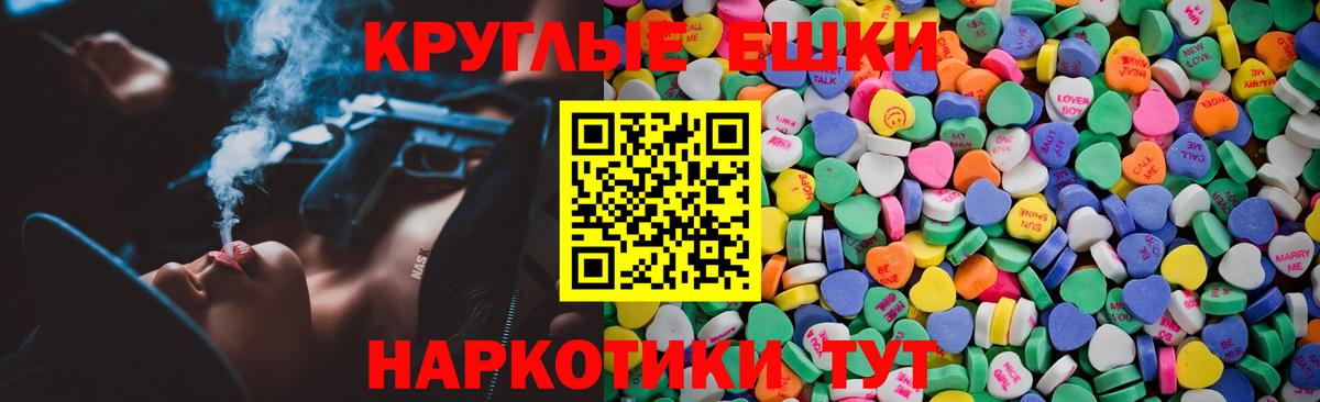 Ecstasy Cube  Вход с VPN  Ecstasy  Новоалтайск 
