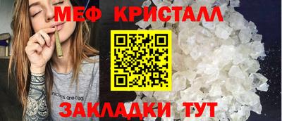 мефедрон VHQ Тула