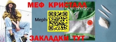 молекула духа Тара