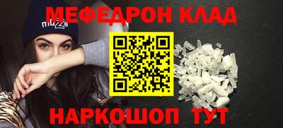 синтетический гашиш Тулун