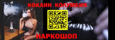 мефедрон VHQ Усть-Илимск