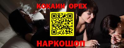 молекула духа Тара