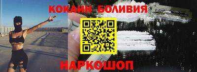 мефедрон VHQ Усть-Илимск