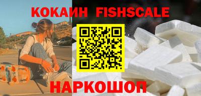 синтетический гашиш Тулун