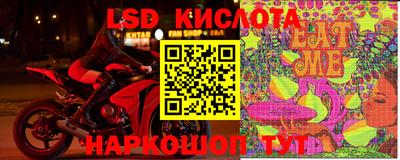 таблы Татарск
