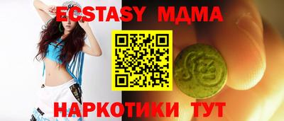 таблы Татарск