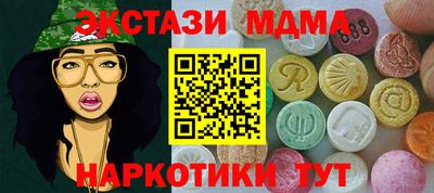 синтетический гашиш Тулун