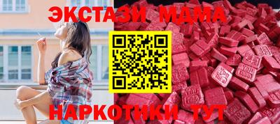 молекула духа Тара