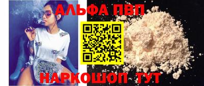синтетический гашиш Тулун