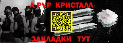 мефедрон VHQ Тула