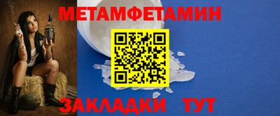 прущая мука Уссурийск