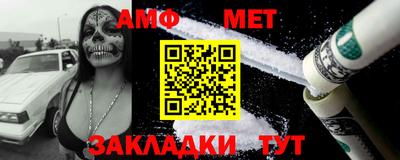 мефедрон VHQ Усть-Илимск