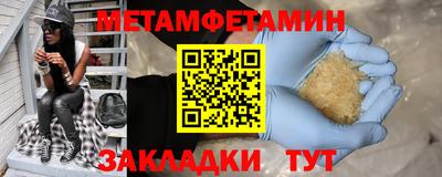 молекула духа Тара