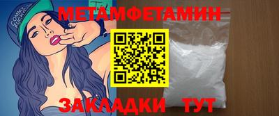 героин Туймазы
