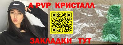 первитин Тверь