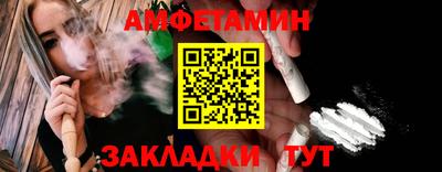 ALPHA PVP Усть-Джегута
