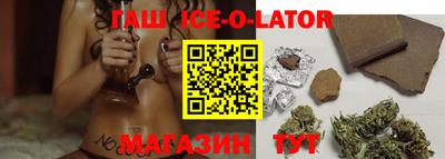 синтетический гашиш Тулун