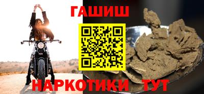 таблы Татарск