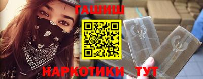 таблы Татарск