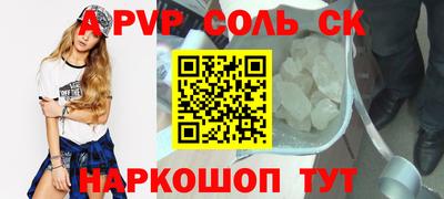 героин Туймазы