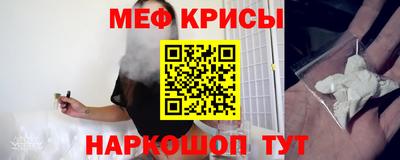 мефедрон VHQ Тула