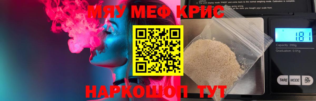 Псилоцибиновые грибы Новоалтайск