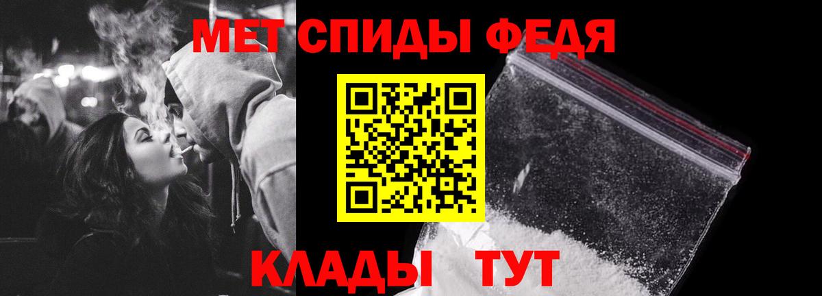 МЕТАМФЕТАМИН винт  МЕТАМФЕТАМИН винт  Новоалтайск  Вход с VPN 