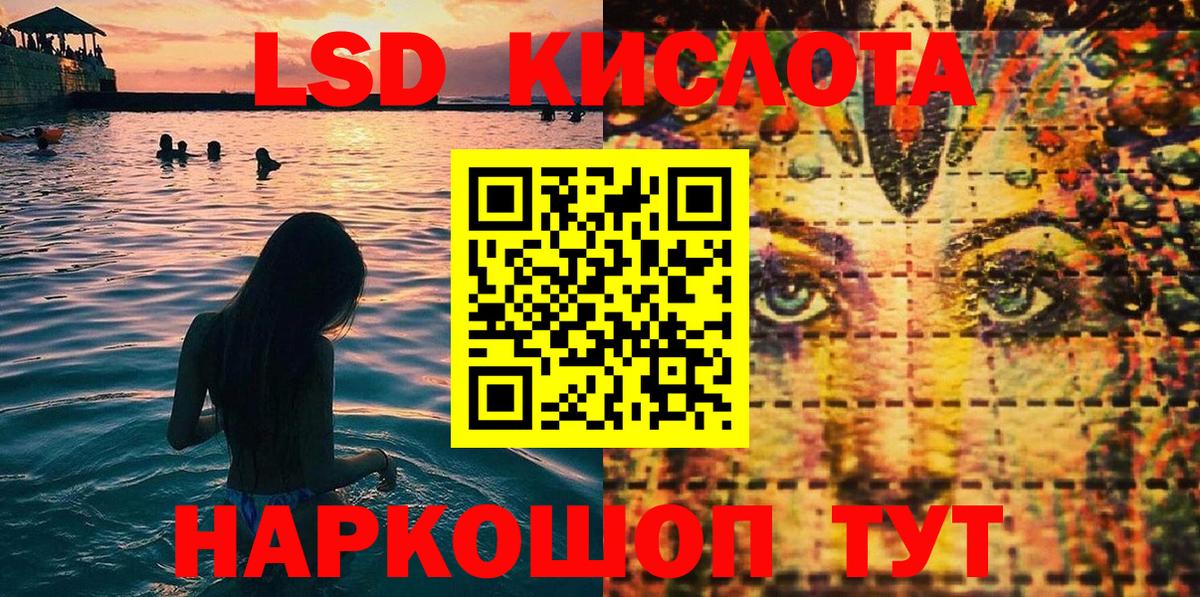 Новоалтайск  Марки NBOMe 1,5мг  магазин продажи   Вход с VPN 
