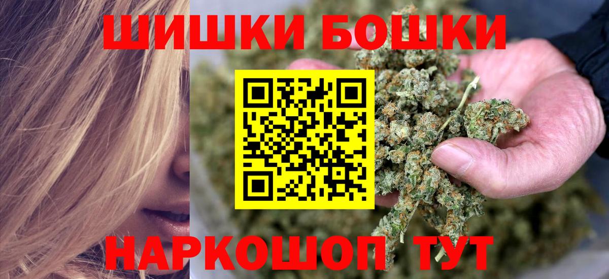 Меф кристаллы  Новоалтайск  Канабис  COCAIN  ГАШ  Вход с VPN  ГАШИШ 